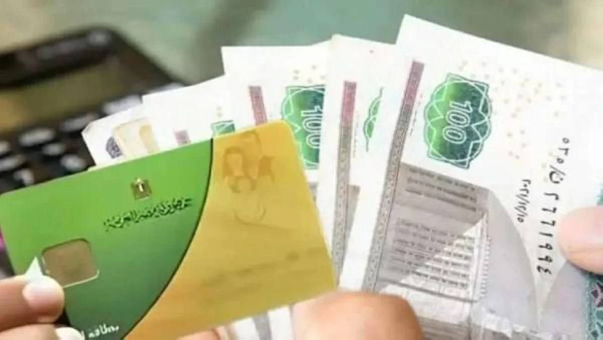 لو مرتبك أعلى من 9000 جنيه.. اعرف موقفك من بطاقة التموين